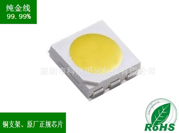 5050LED燈珠批發正白光 5050LED燈珠批發正白光